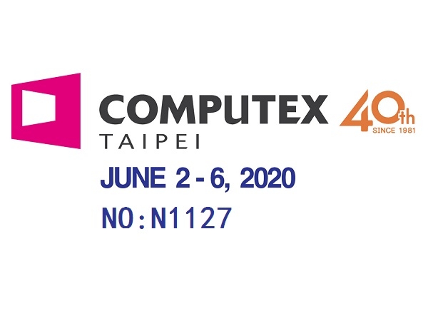 2020年6月2-6號臺北電腦展